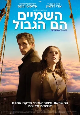 מורה. 