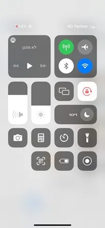 חמודייה