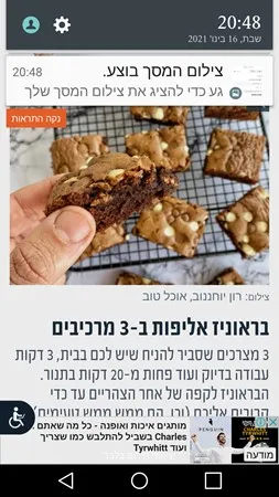 איחיא