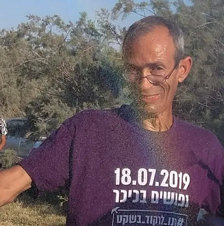 פיסט