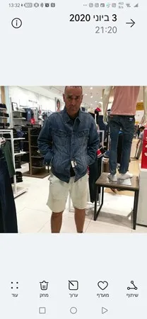 סקרן 1
