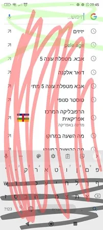 סופור