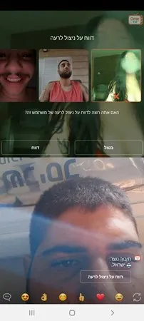 ליאבצוק