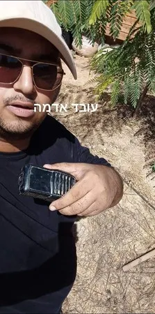 אוהב נשים מכל ה