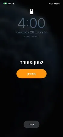 Yudaj