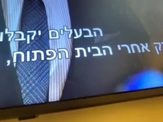 קופידון בענק