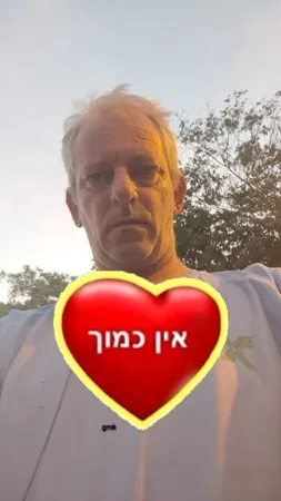 גדעון חיים 