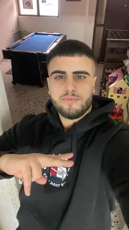 האדון שלך אל