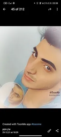 ארון לוי