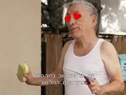 עיסוי אירוטי200