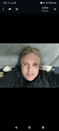 איסי 55
