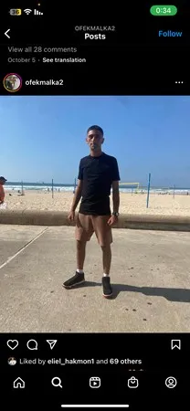 רז897