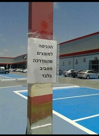 דו לשוני