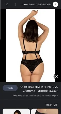 דתייה סקסיתתת 