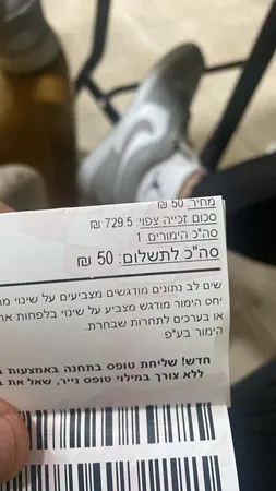 האבירעלהכוסהלבן