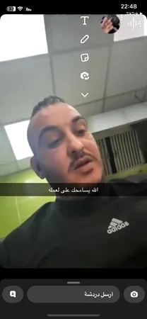 عومر