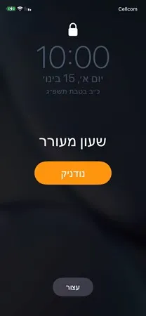 נסיך 555
