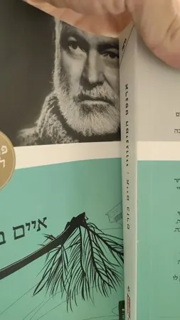 tzahi2