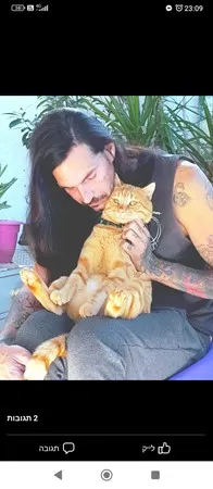 Keanu 