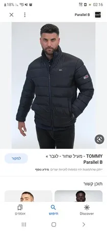 טומיקי