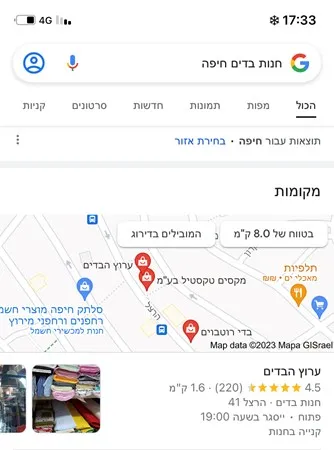 מורוזין