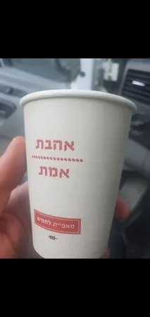 מאמבו