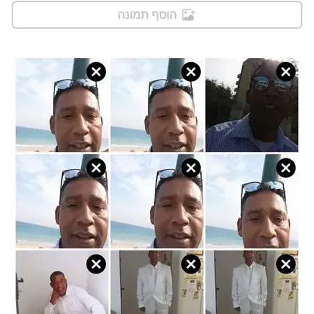דודי נו