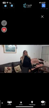Ariela 4444