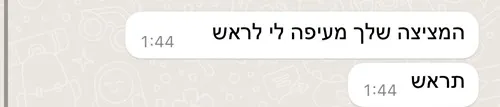 גרוןעמוקקק..