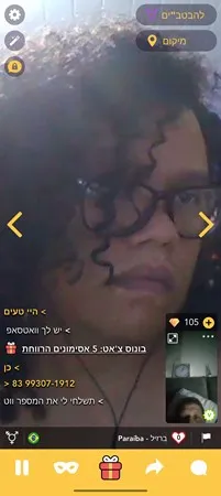Yehielz