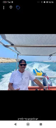 קפטן גקי