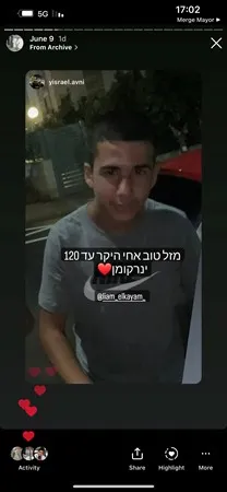 ליאם 235
