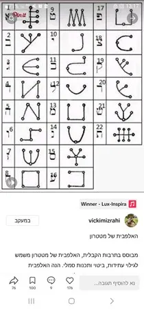 אורלב444