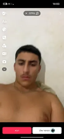 אוריללל