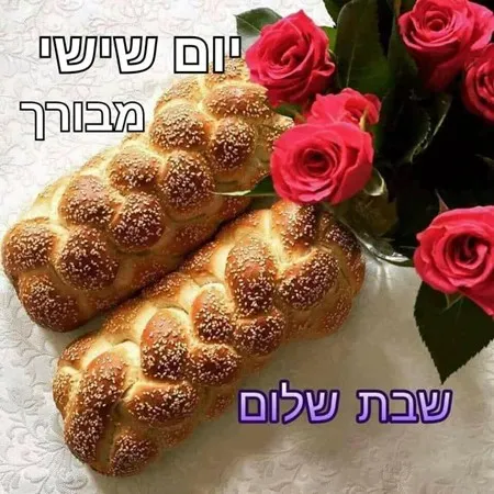 זמן אכות
