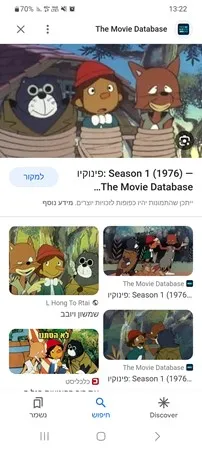 רניטון