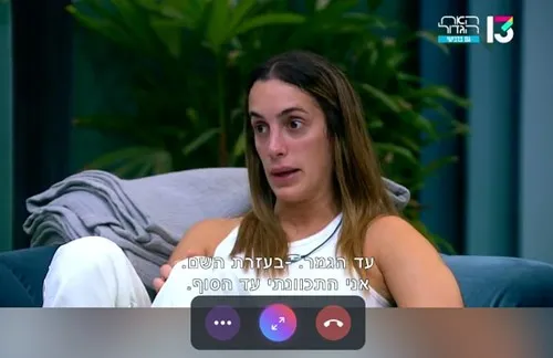 השולט31515