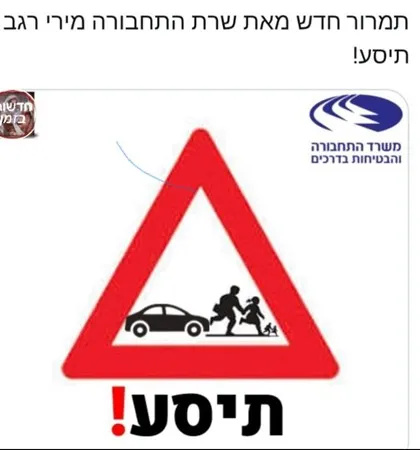 זיגמן