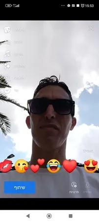 אבירם 0876