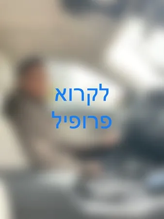 הצייתן שלך. 💸