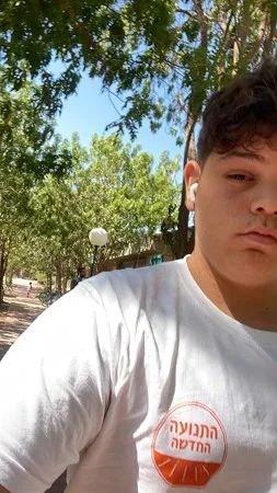 גיאזיונים