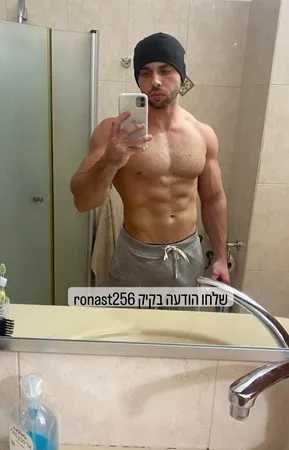 המאבטח