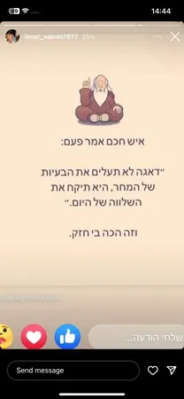 אונטינו