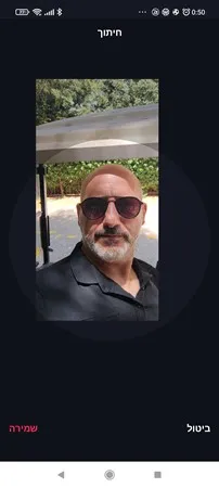 הנאות משותפות 