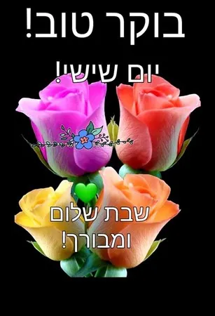 צחקוק