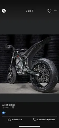 SuperMoto