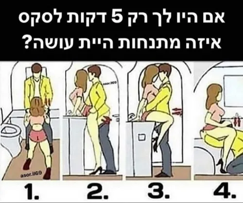 ילד טוב בלילה
