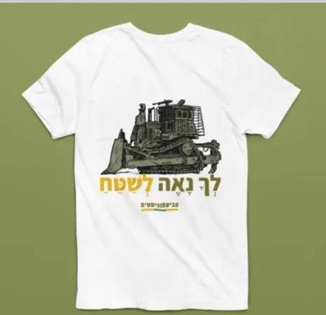 הרשמילו