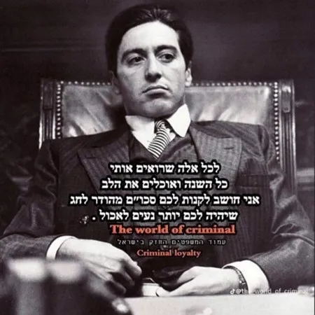 טוני הטורף