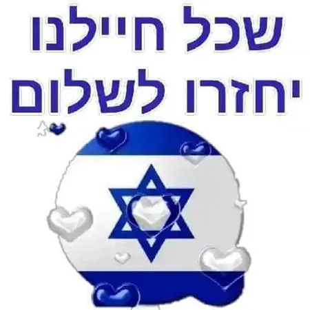 שרוליק55